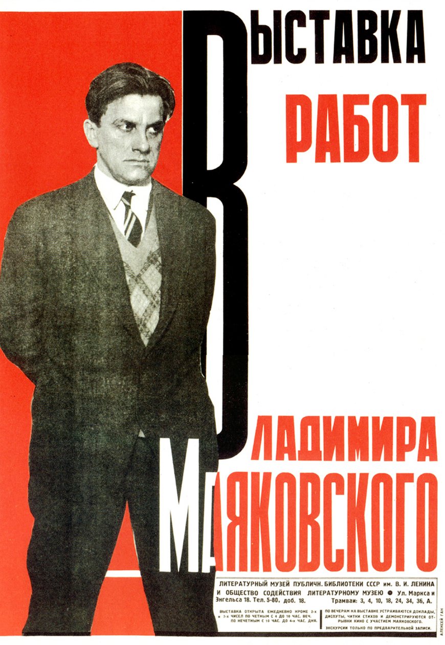 Juliste Vladimir Majakovskin teosten näyttelyyn, 1931. tekijältä Aleksey Gan