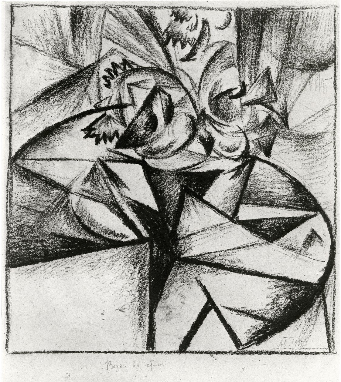 Kuubo-futuristinen sävellys, 1915 (hiili paperille) tekijältä Alexander Bogomazov