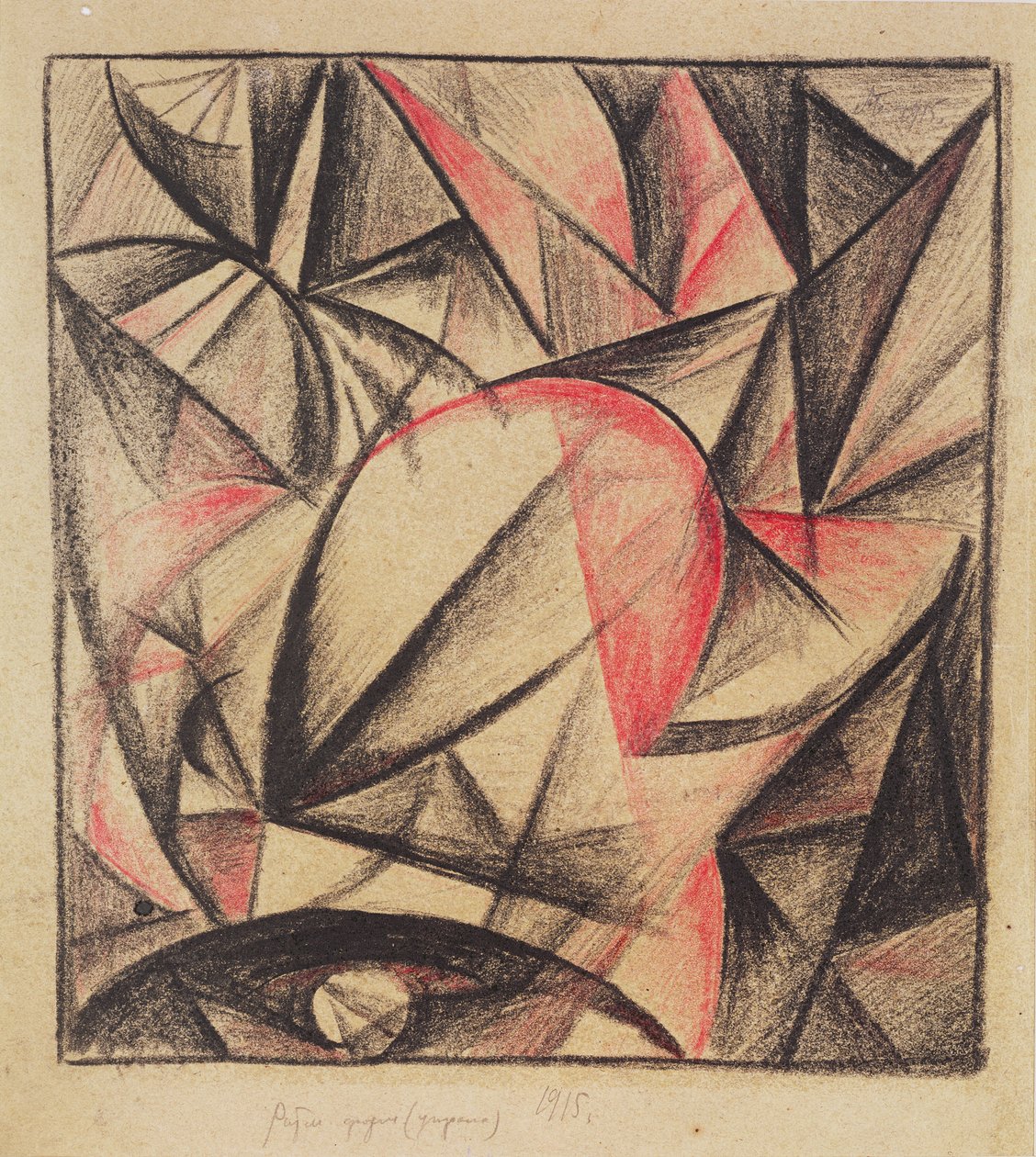 Muotojen rytmi (tutkimus), 1915 (hiili ja punaliitu paperille). tekijältä Alexander Bogomazov