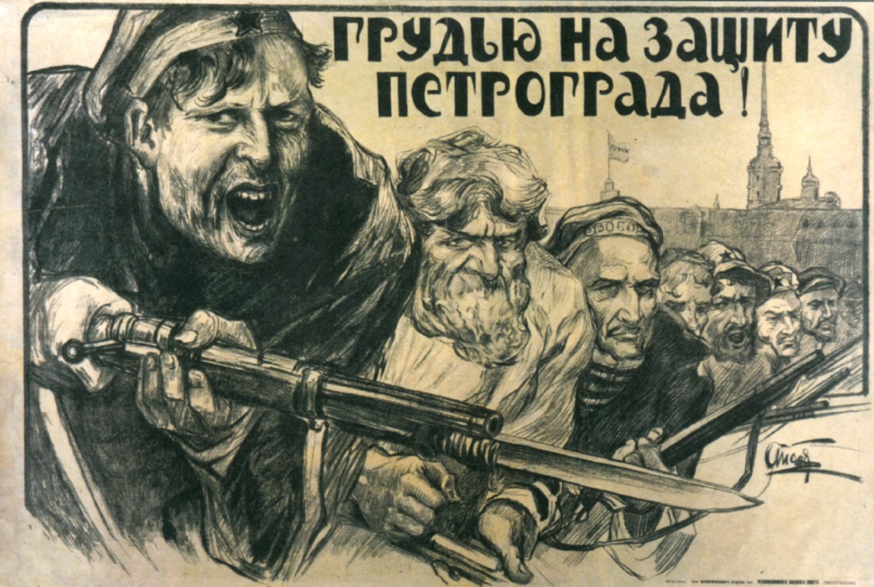 "Stand Up for Petrograd!", juliste, 1919. tekijältä Alexander Apsit