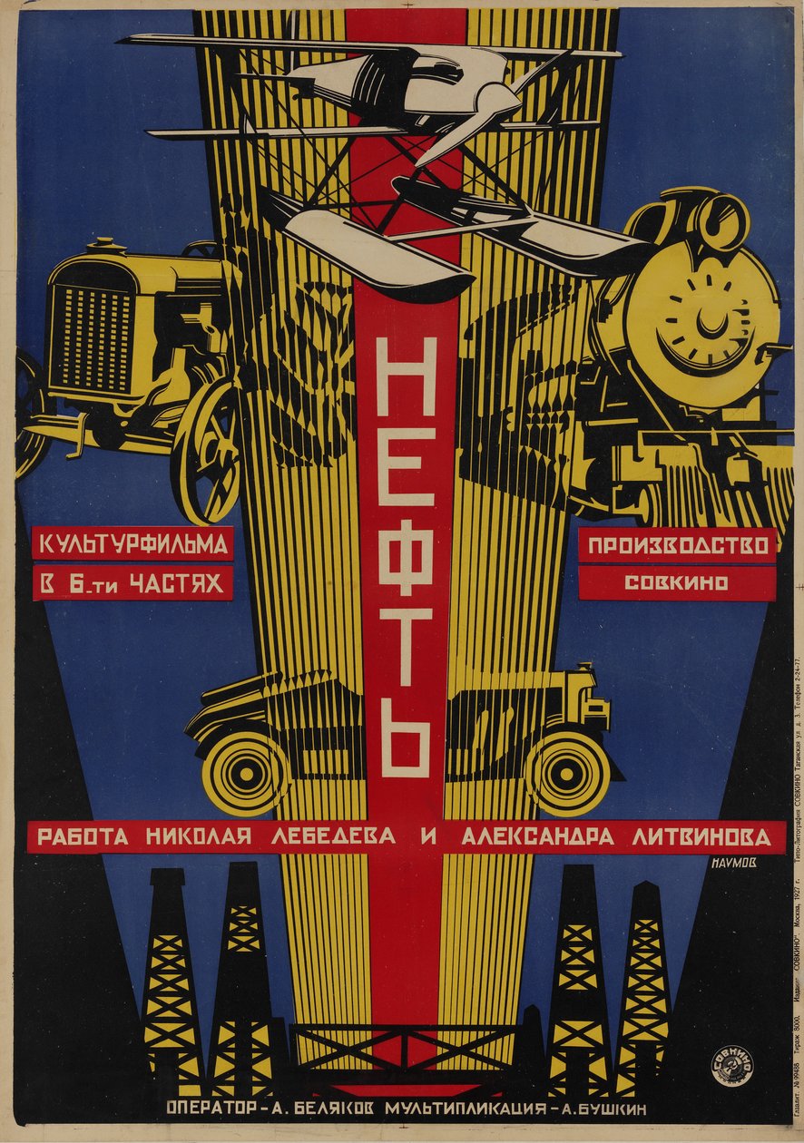 Elokuvajuliste Öljy, 1927 tekijältä Alexander Ilyich Naumov