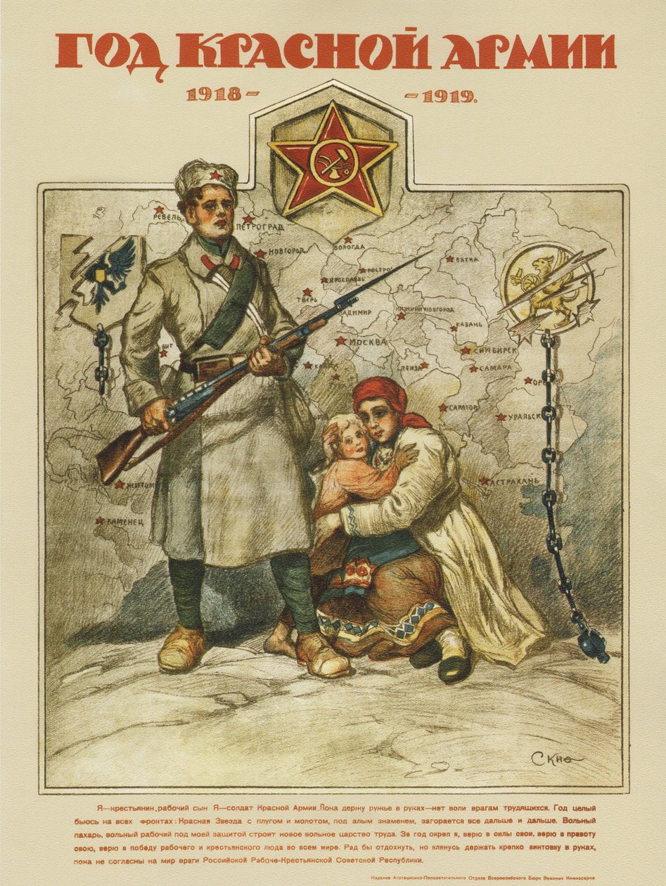 Puna-armeijan 1-vuotispäivä. 1918-1919, 1919 tekijältä Alexander Petrovich Apsit
