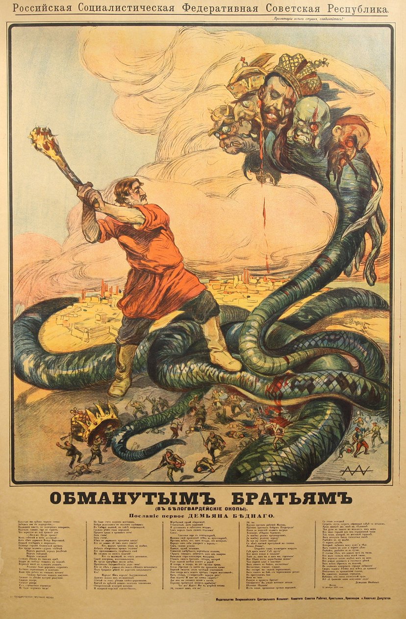 Valkoisen armeijan juoksuhaudoissa petetyille veljille Juliste, 1918 tekijältä Alexander Petrovich Apsit