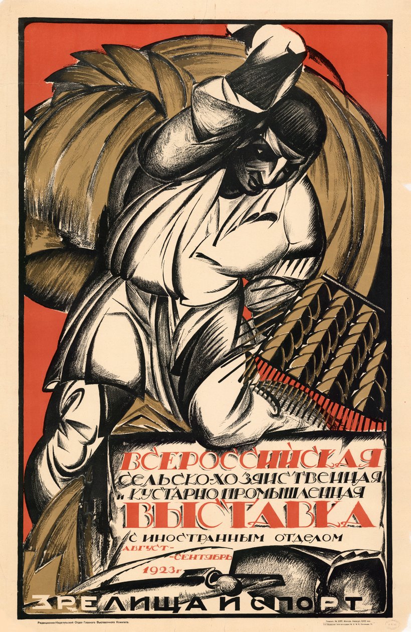 Koko Venäjän maatalous- ja käsityöteollisuuden näyttely, 1923. tekijältä Alexander Vasilyevich Lebedev