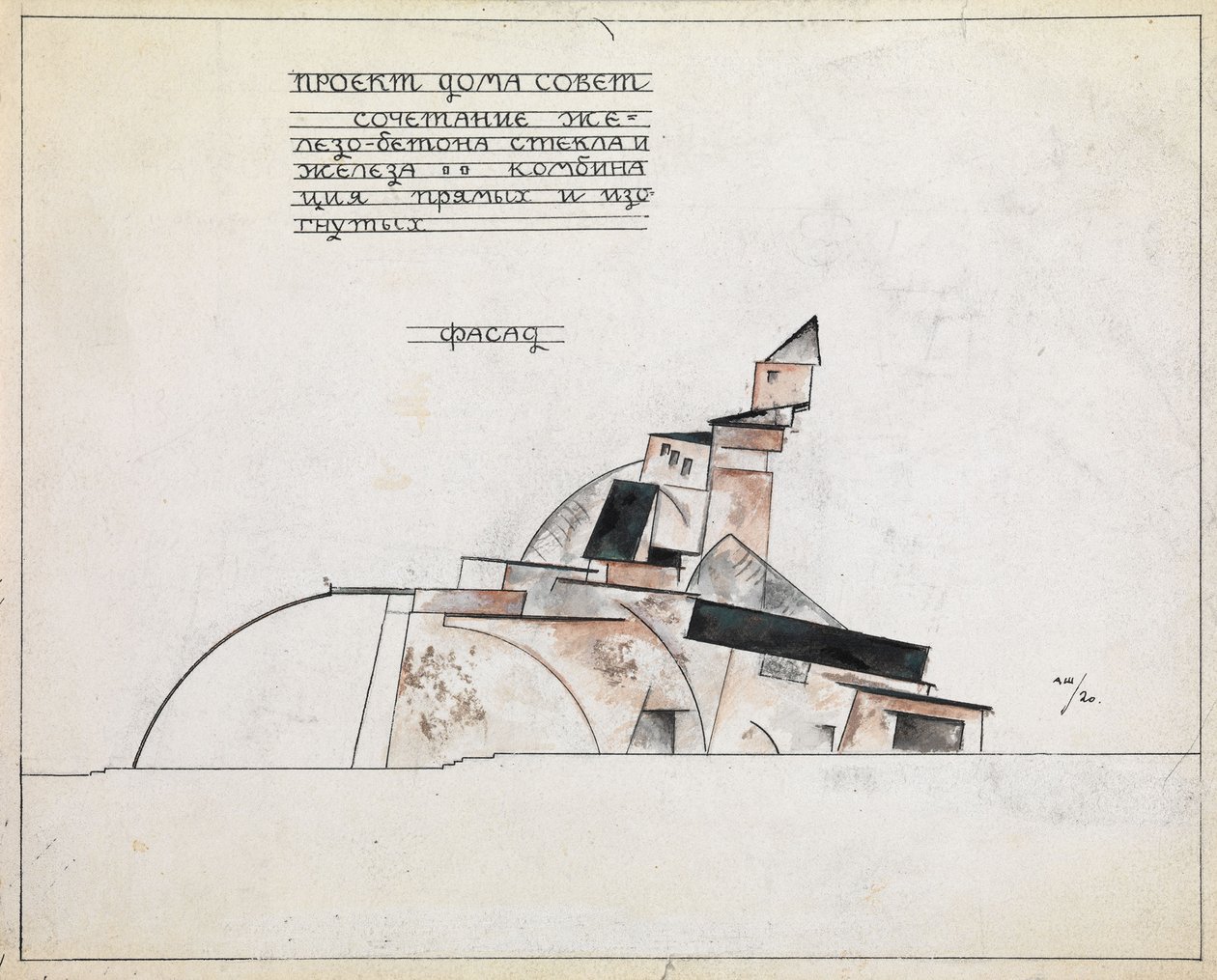 Arkkitehtuuritutkimus, 1920 tekijältä Alexander Vasilyevich Shevchenko