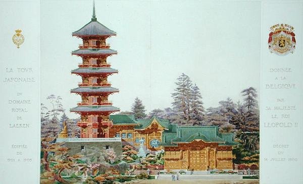 Japanilainen torni Laekenin kuninkaallisessa puistossa Belgiassa, Orientalisme et Architecture Contemporainesta, kaiverrus Jules Adolphe Chauvet (s.1828) (katso myös 172964, 172965) tekijältä Alexandre Auguste Louis Marcel