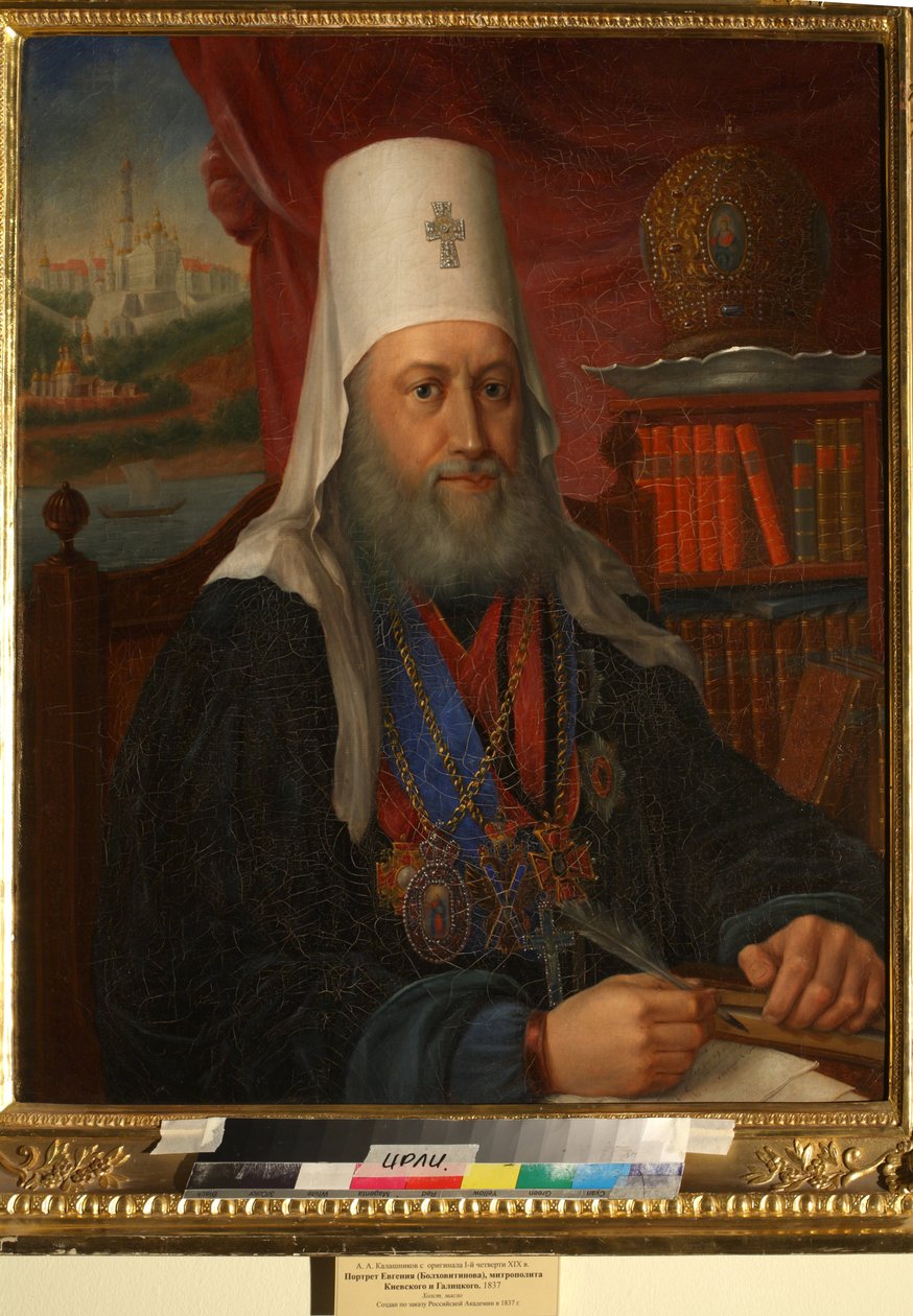 Eugene de Kiev, Kiovan et de Gallitchin metropoliitti - Muotokuva Jevgeni Bolkhovitinovista (1767-1837), Kiovan ja Galician metropoliitista - Kalashnikov, Aleksei Afanasjevitš (1795-1852) - 1837 - Öljy kankaalle - 76x66 venäläinen instituutioIR -ter (Pushk tekijältä Alexei Afanasyevich Kalashnikov