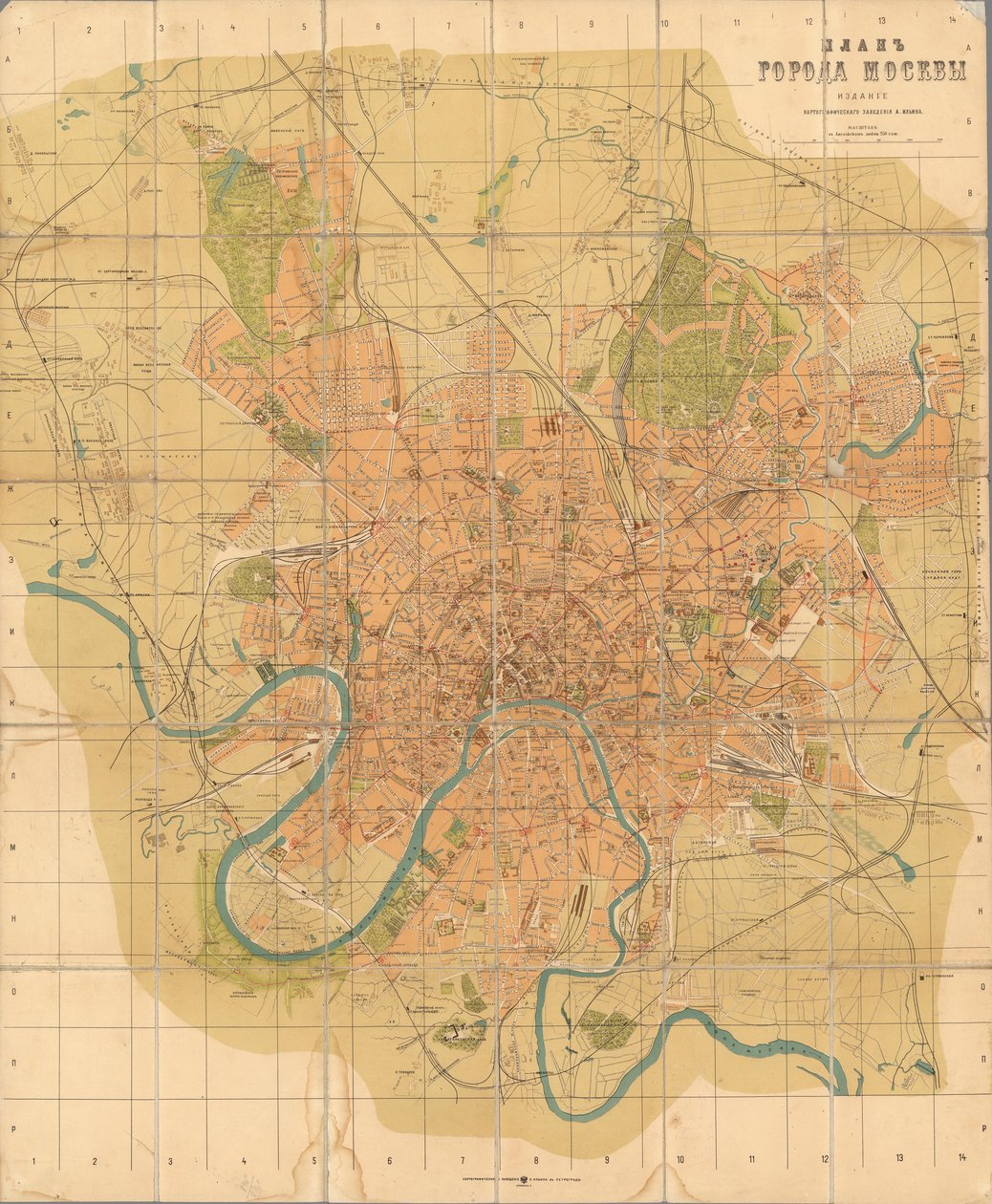 Moskovan suunnitelma, 1916. tekijältä Alexei Alexeevich Ilyin
