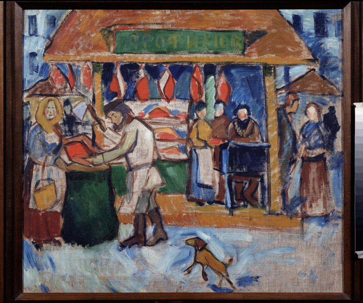 Lihakauppa. Maalaus Aleksei Aleksejevitš Morgunov (Morgunov) (1884-1935), öljy kankaalle tekijältä Alexei Alexeyevich Morgunov