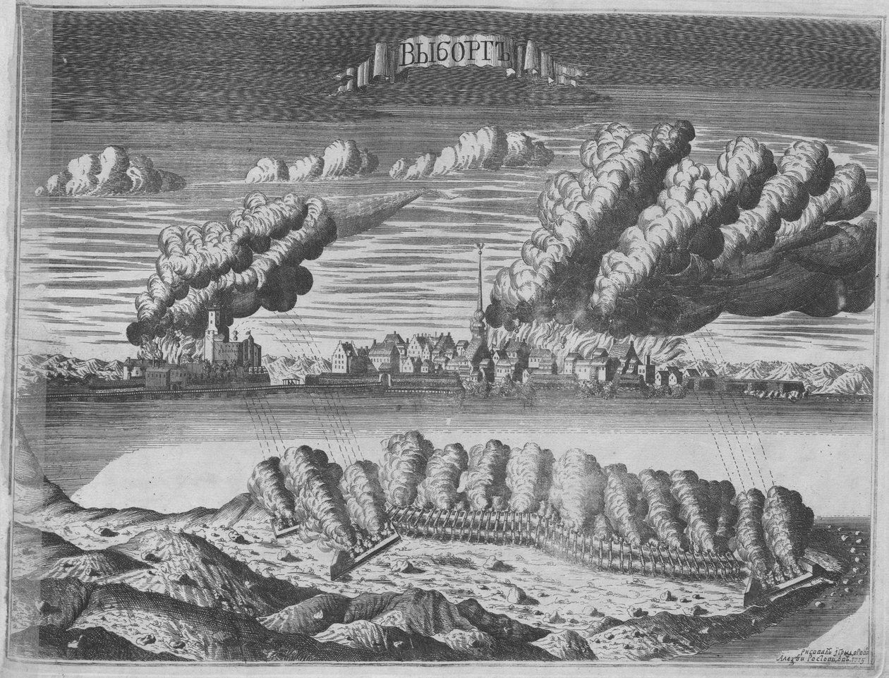 Näkymä Viborgin piirityksestä 13. kesäkuuta 1710, 1715 tekijältä Alexei Ivanovich Rostovtsev