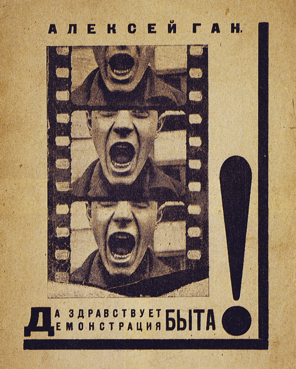 Kirjan kansi Eläköön yksityiselämän esitys!, 1923 tekijältä Alexei Mikhailovich Gan