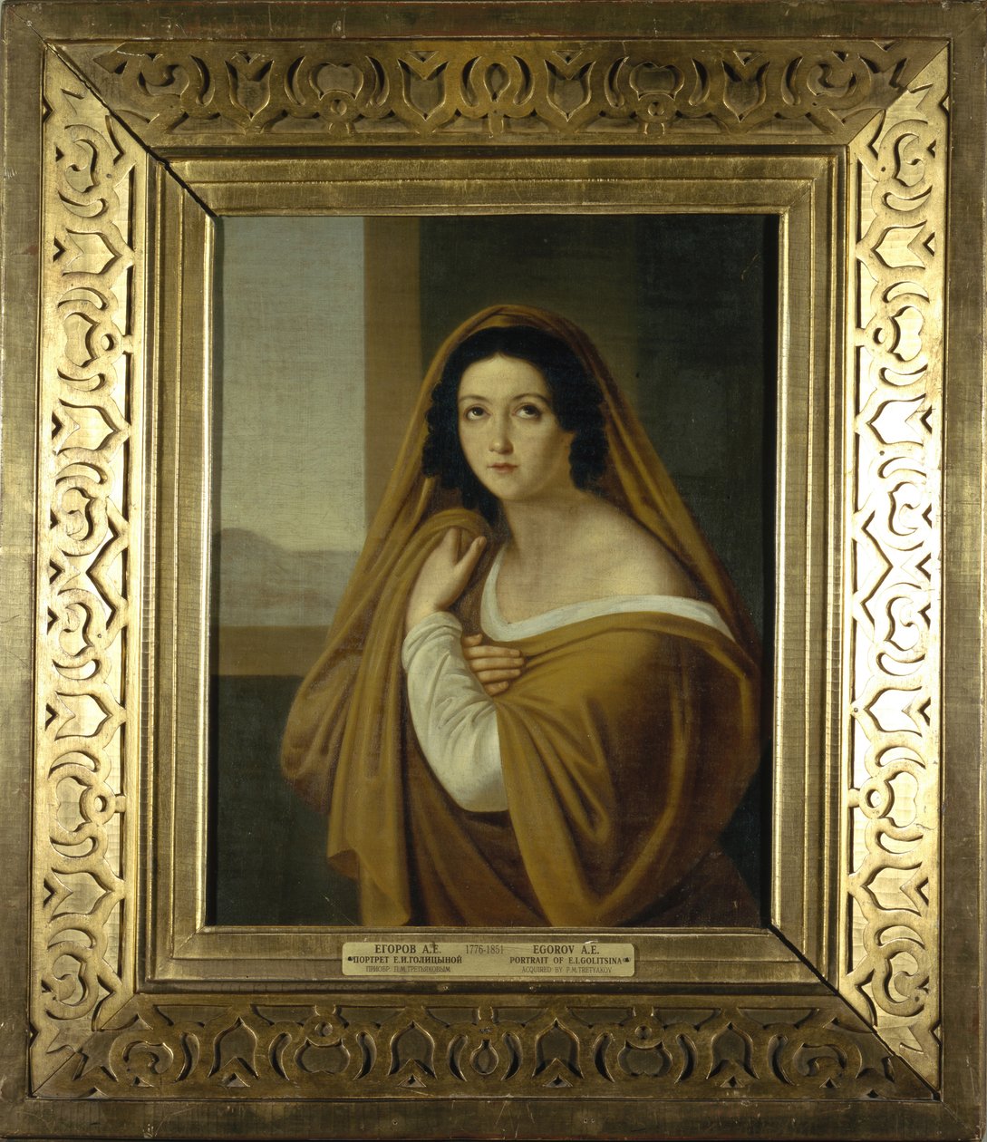 Prinsessa Jevdokia Avdotya Ivanovna Golitsynan muotokuva, os. Izmaylova 1794-1890, 1810-luku tekijältä Alexei Yegorovich Yegorov