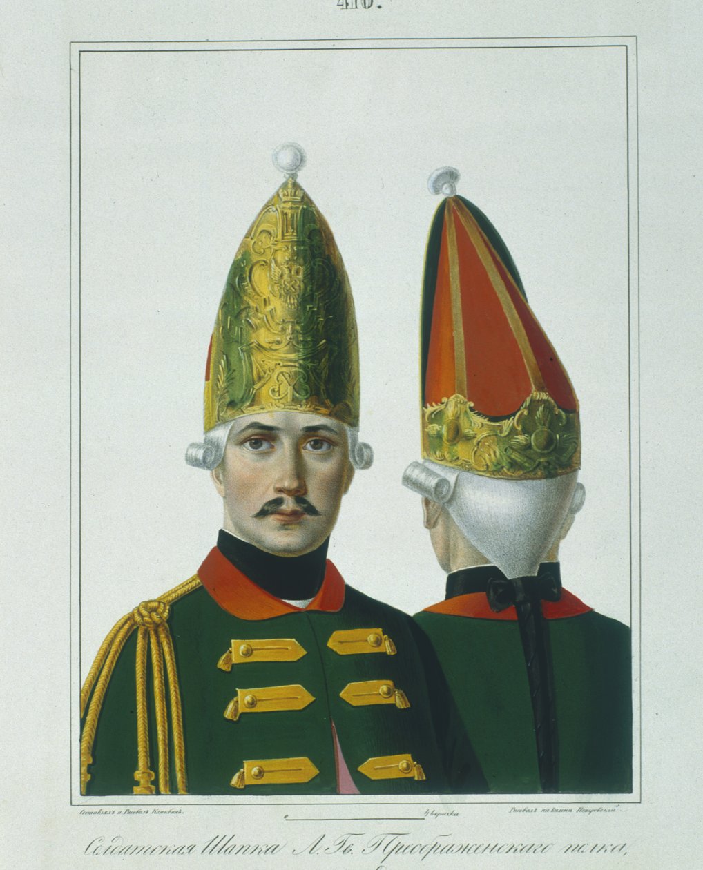 Preobraženskin rykmentin kranaadierilaki vuonna 1762, 1840-luvun alku tekijältä Alexey Gavrilovich Petrovsky