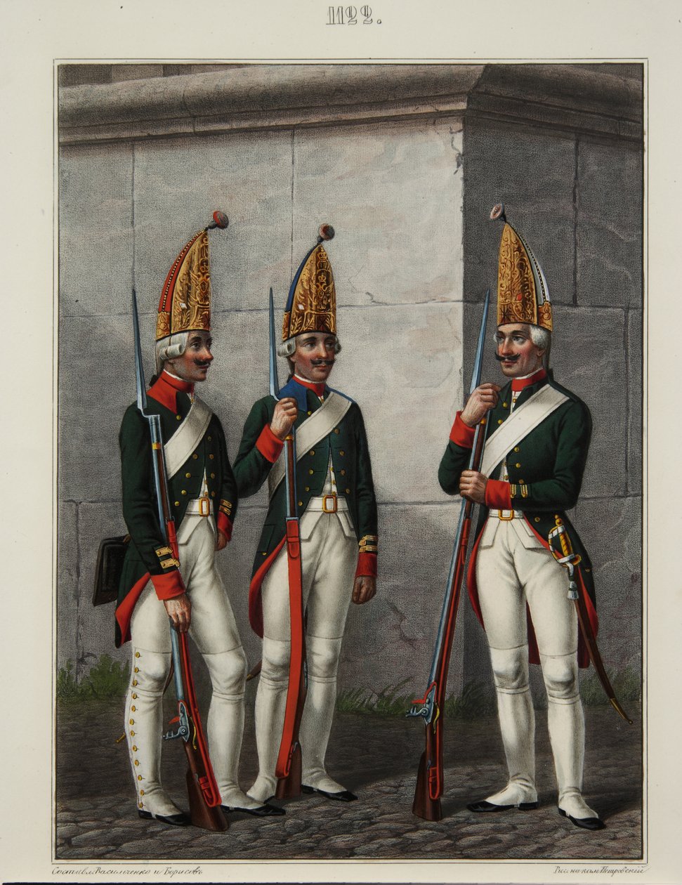 Preobraženskin, Semenovskin ja Izmailovskin rykmentin kranaatierit 1796-1797, 1840-luku tekijältä Alexey Gavrilovich Petrovsky