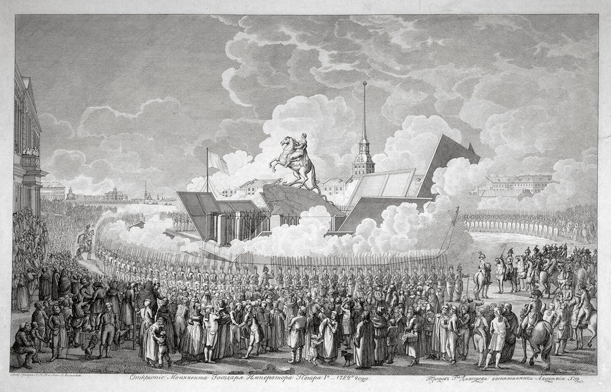 Pietari Suuren ratsastuspatsaan avajaiset Senaatintorilla Pietarissa vuonna 1782, alku 1. tekijältä Alexey Kupriyanovich Melnikov