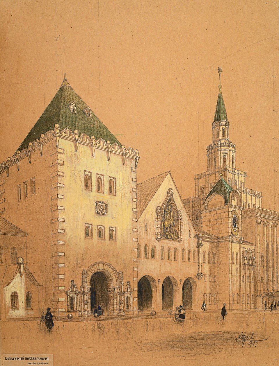 Moskovan Kazansky-rautatieaseman projekti, 1913. tekijältä Alexey Viktorovich Shchusev
