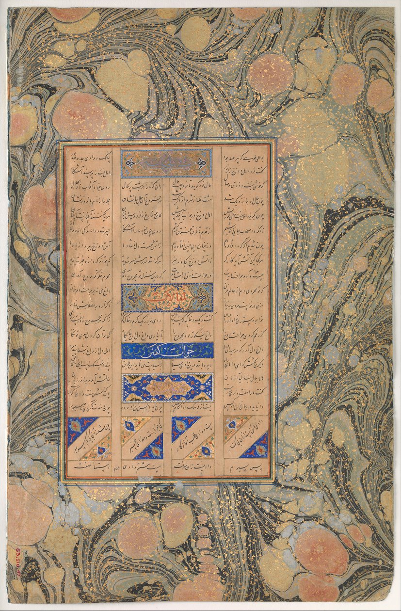 Viittaus suuraan 27:16, Folio Mantiq al-tairin lintujen kielestä, A.H. 892A.D. 1486. tekijältä Ali Mashhadi
