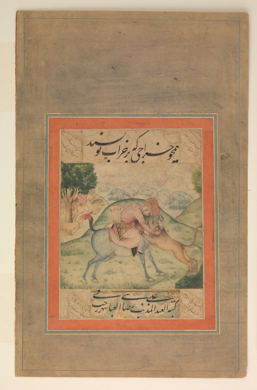 Prinssi tappaa leijonan, Folio Davis-albumista, 1600-luku tekijältä Ali Reza