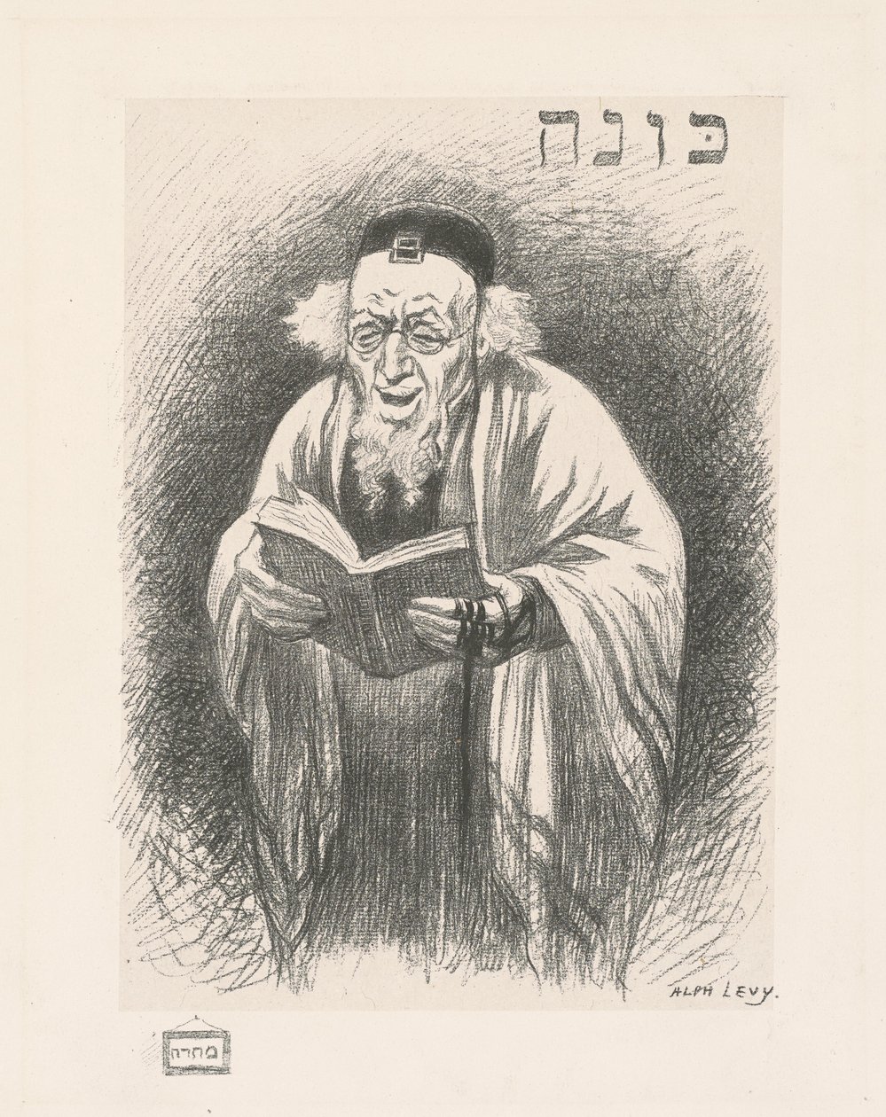 Rabbi tekijältä Alph Levy