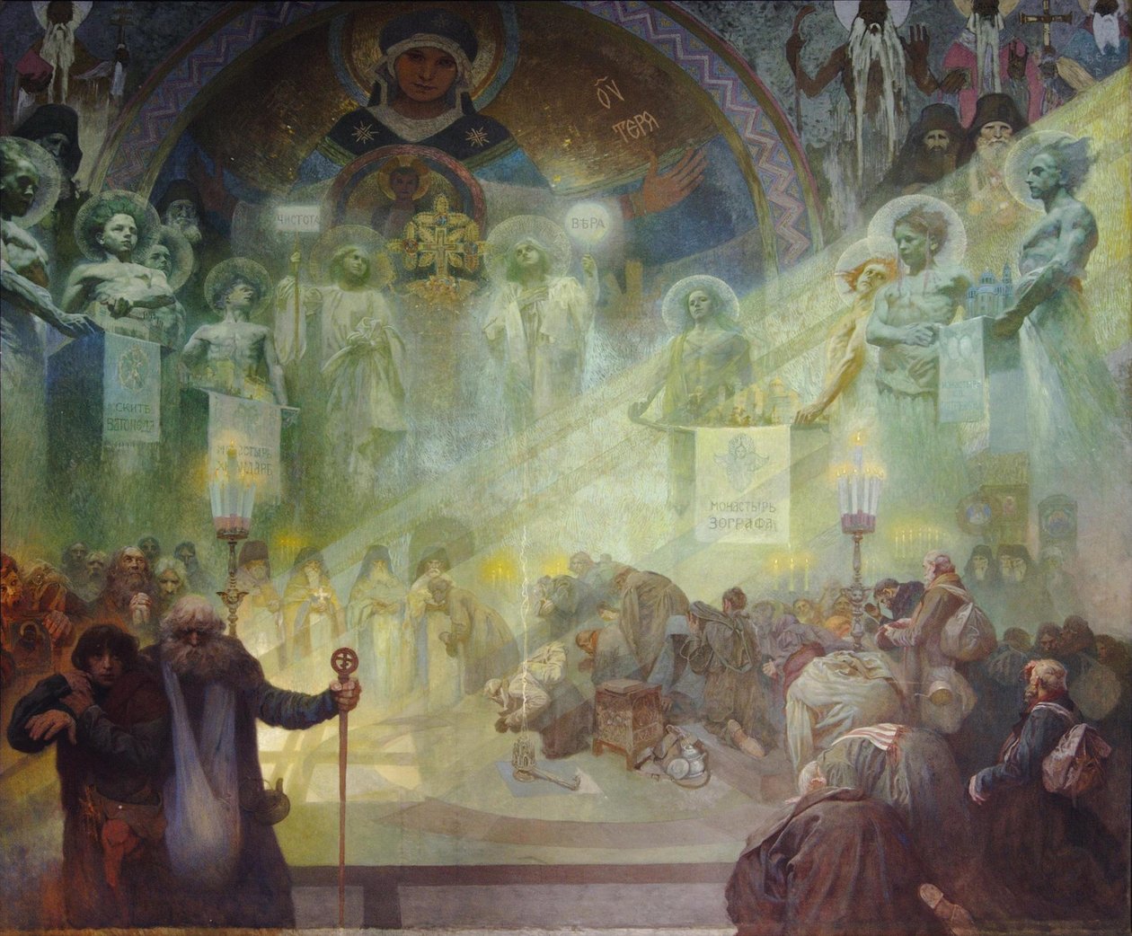 Pyhä Athos-vuori, 1926 tekijältä Alphonse Mucha