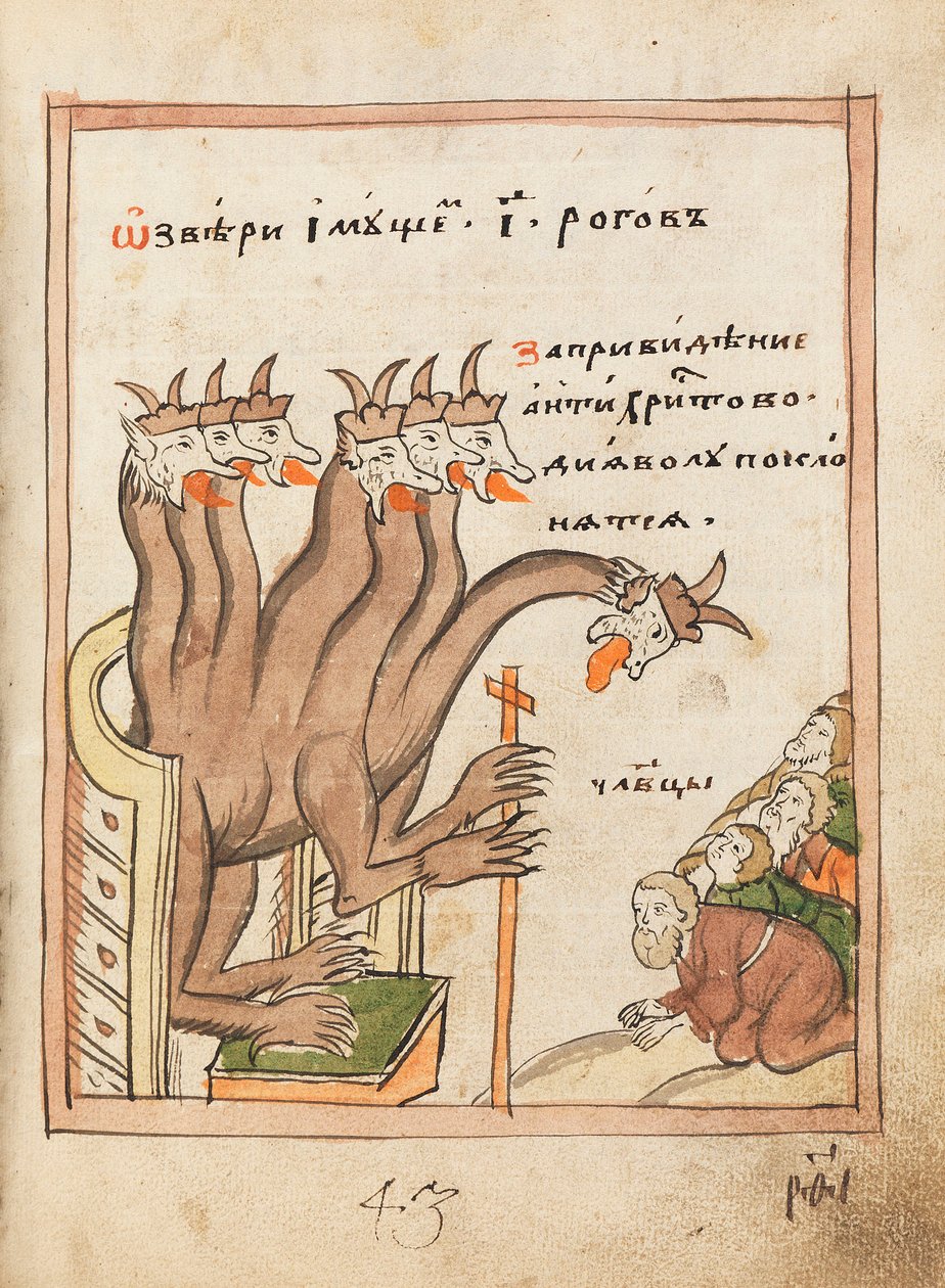 The Apocalypse Old Believer Book, 1712-1713. tekijältä Ancient Russian Art.