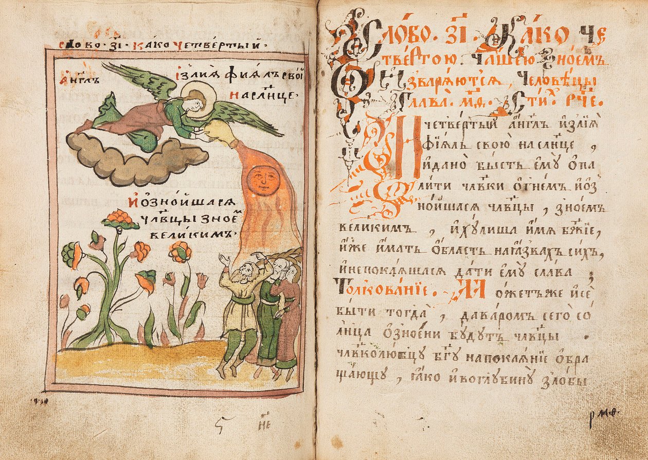 The Apocalypse Old Believer Book, 1712-1713. tekijältä Ancient Russian Art.