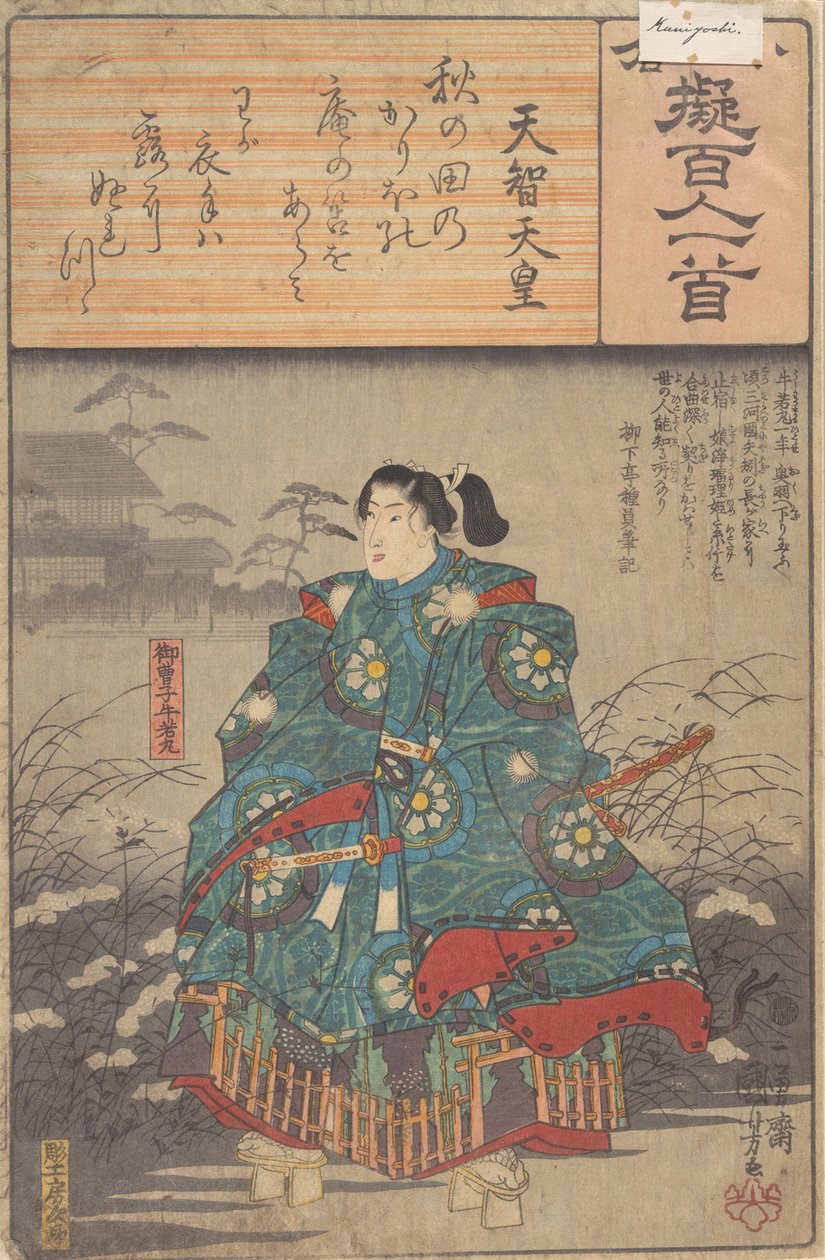 Albumi 88 vedosta sarjasta Ogura Imitations of One Hundred Poem..., noin 1845-48 tekijältä Ando Hiroshige