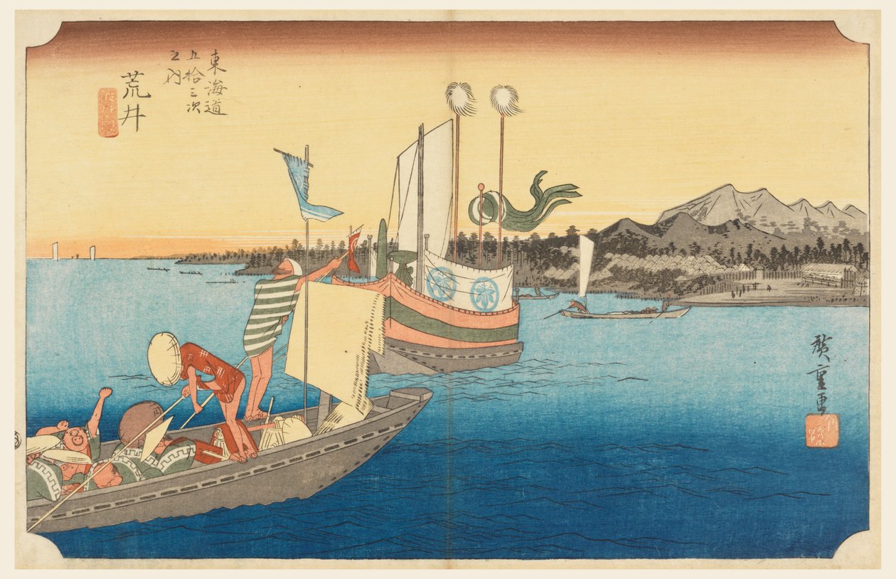 Wash ry boa t, member te fifty-three S tachi sounds of tee urban low d tekijältä Ando Hiroshige