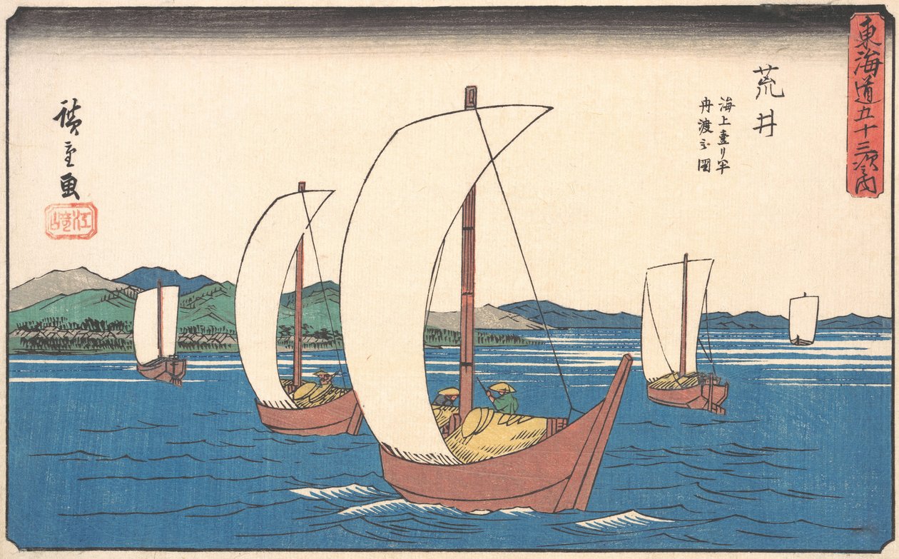 Arai, n. 1842, n. 1842. tekijältä Ando Hiroshige