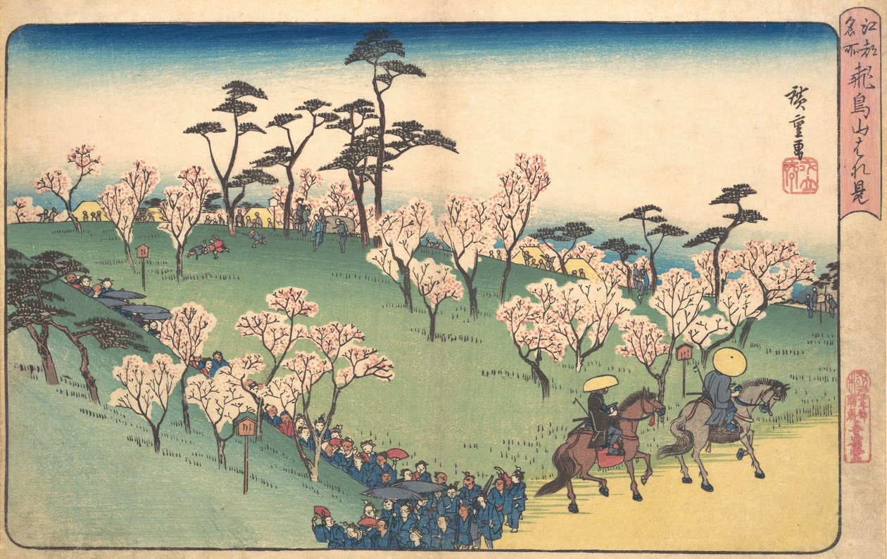 Asukayama kirsikankukkien katselu. tekijältä Ando Hiroshige