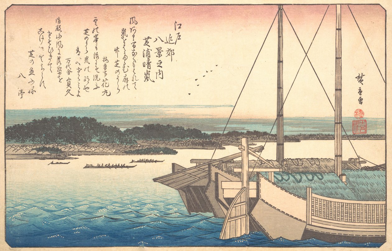 Selkeä sää Shibaurassa, 1800-luku. tekijältä Ando Hiroshige