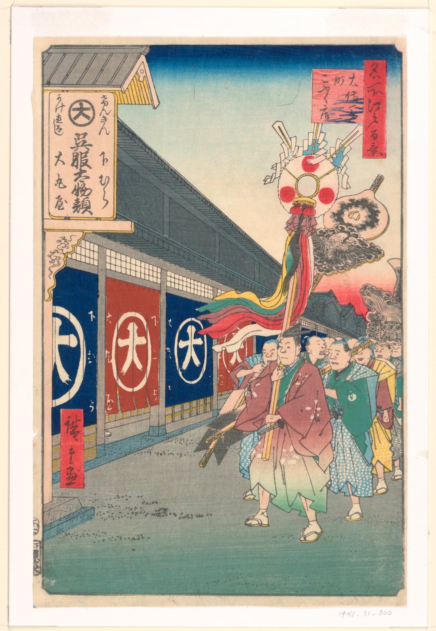 Drapery Land Odemma Street -kadulla (Odemma-cho, Gofuku-dana) Sarjasta Sata kuuluisa näköala Edoon tekijältä Ando Hiroshige