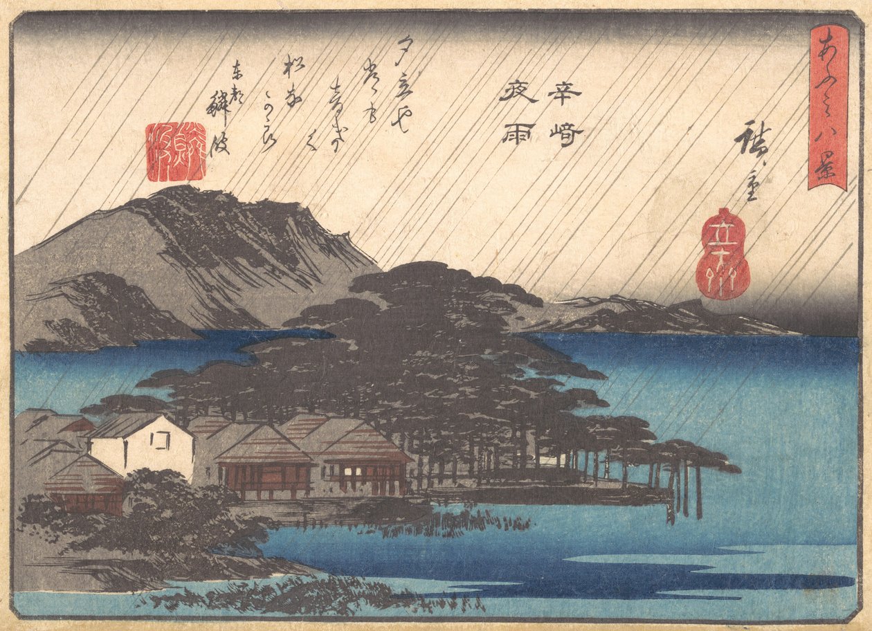 Iltasade Karasakin mäntypuussa, n. 1834-35. tekijältä Ando Hiroshige