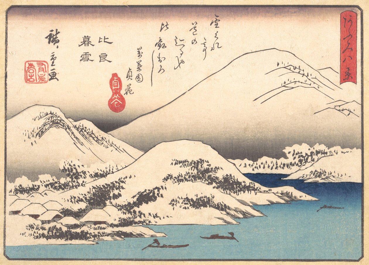 Iltalunta Mt. Hirassa, n. 1857, n. 1857. tekijältä Ando Hiroshige