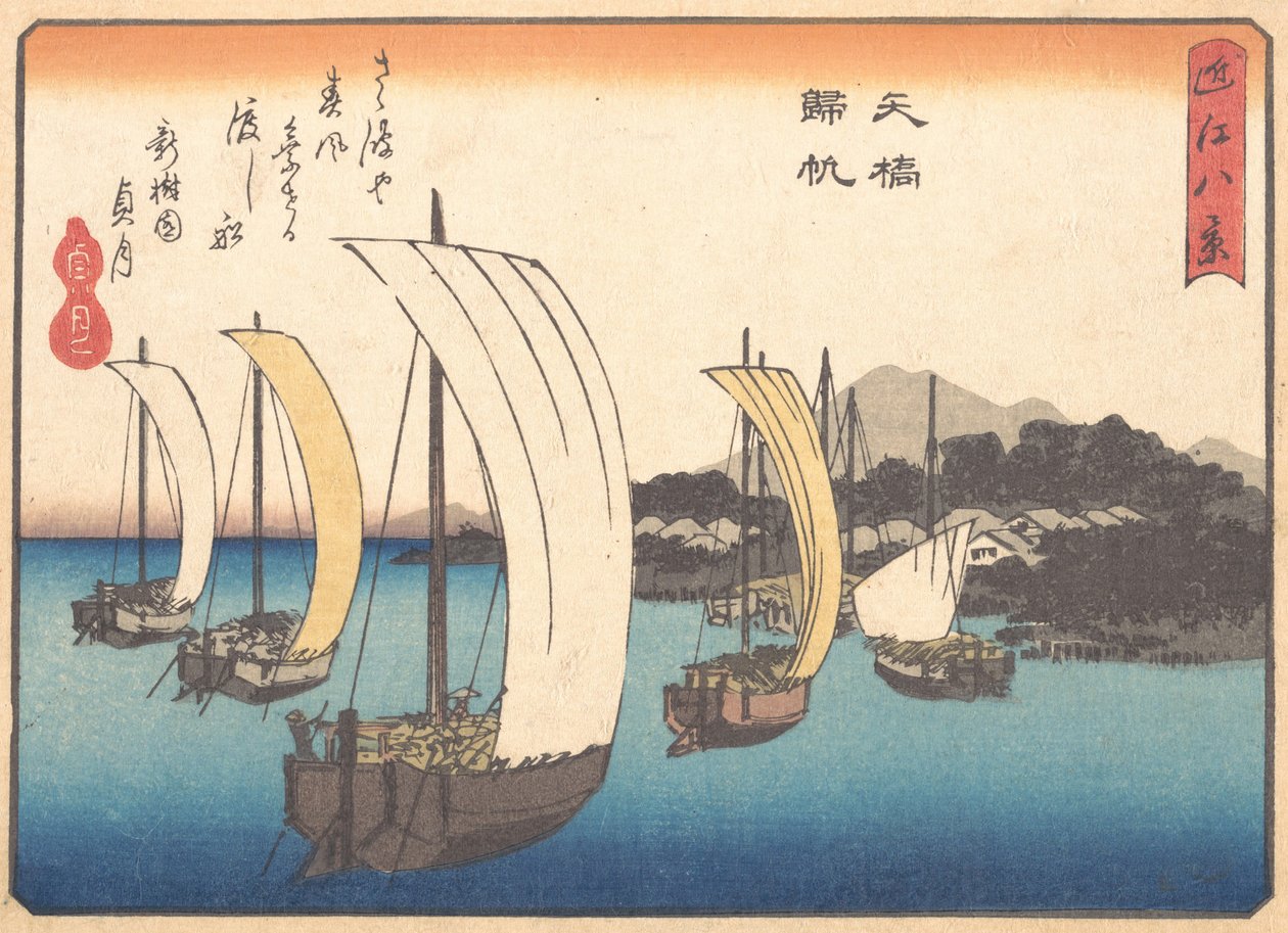 Kalastusveneet purjehtivat takaisin Yabaseen, ca. 1857, n. 1857. tekijältä Ando Hiroshige