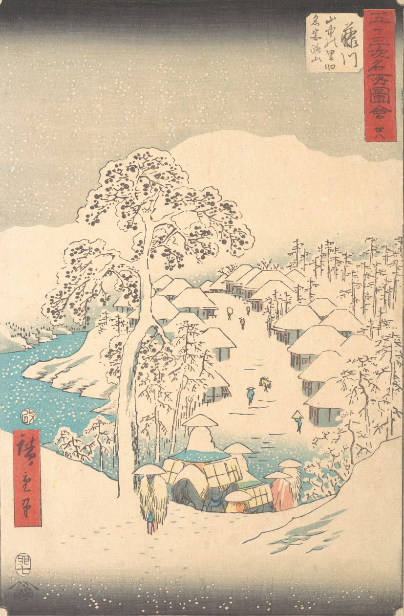 1855, Sanchu Yamanaka no Sato, Mt. Miyaji, 7. portti, aurinkoinen vuosi. , 7. portti aurinkoinen vuosi 1855. tekijältä Ando Hiroshige