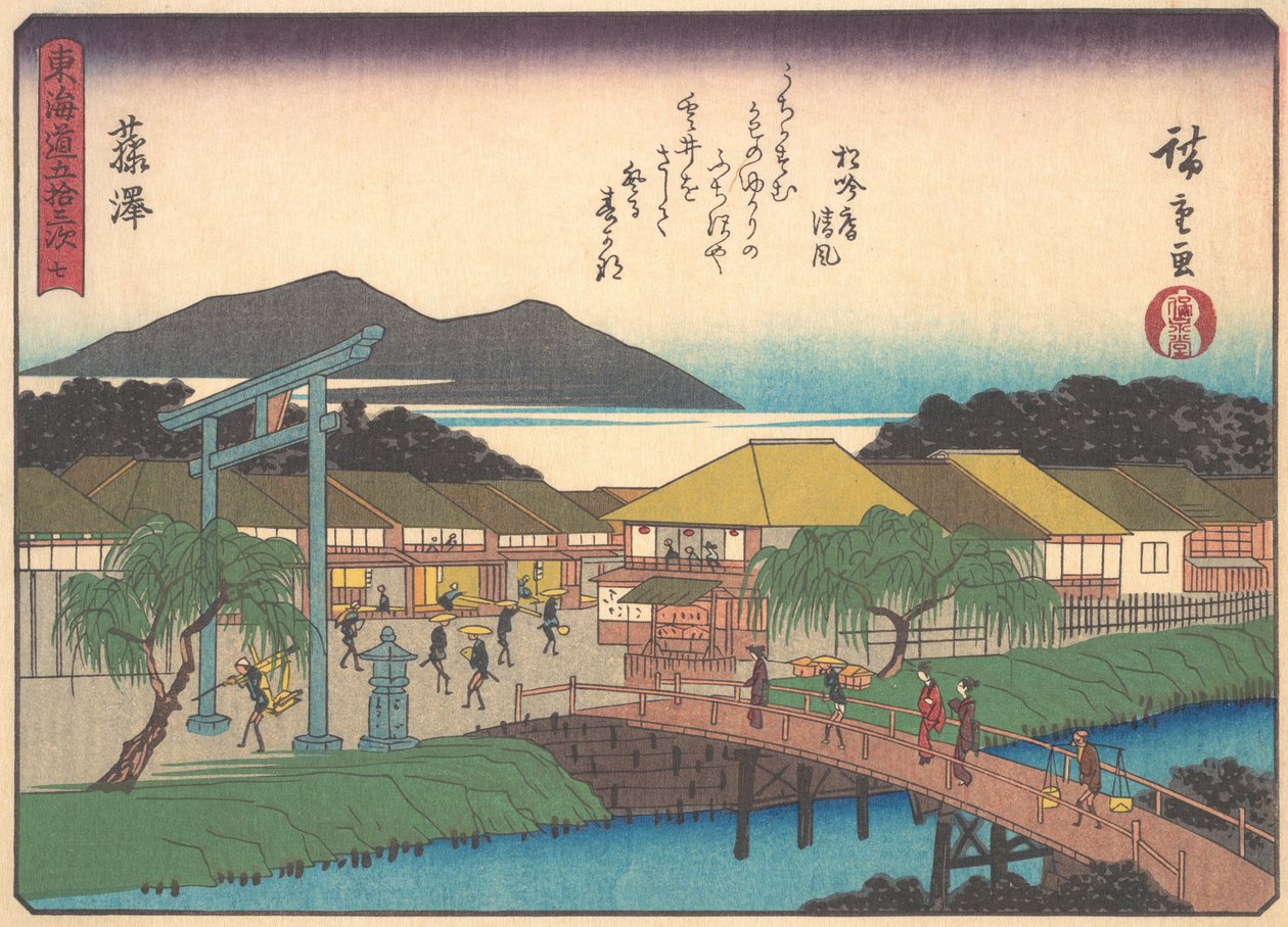 Fujisawa, sarjasta The Fifty-three Stations of the Tokaido Road, 1900-luvun alku. tekijältä Ando Hiroshige