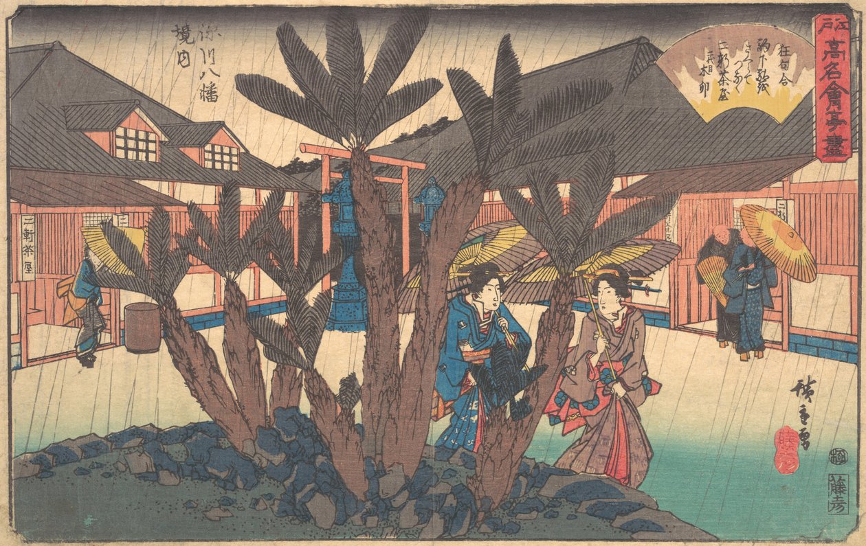 Fukagawa Keidai Niken Jaya, vai mitä? 1840. , hyttynen. 1840. tekijältä Ando Hiroshige