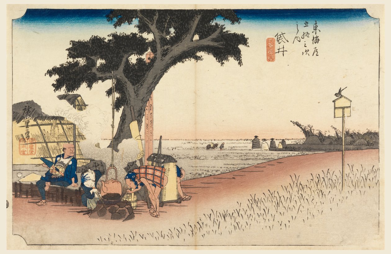 Fukuroi Thea Hose, jäsen viisikymmentäkolme S tachi -ääntä urbaania alempana d (kaupunkiaste Goshuzan Tsugi) tekijältä Ando Hiroshige