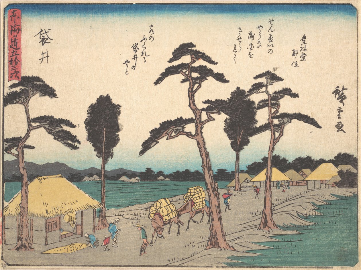 Fukuroi, vai mitä? 1838. , hyttynen. 1838. tekijältä Ando Hiroshige