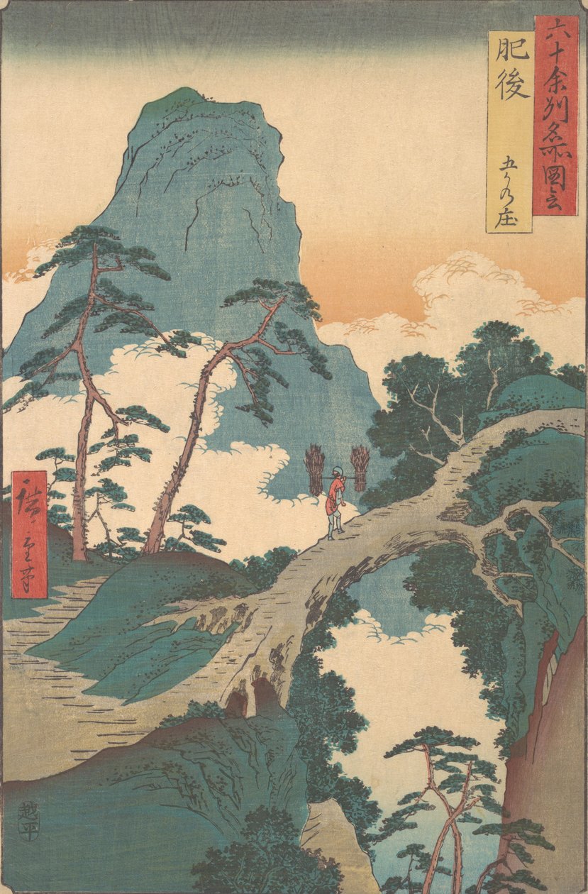 Goka no Sho, Higon maakunta, sarjasta Näkymät kuuluisista paikoista Sixty-Odd Pr..., ca. 1853. tekijältä Ando Hiroshige