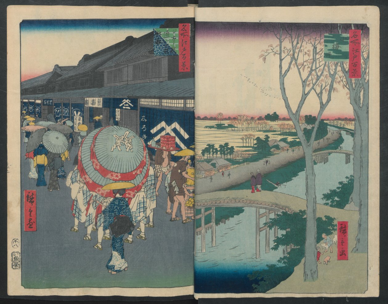 Hatsunen ratsastuskenttä, 1856-58, 1856-58 tekijältä Ando Hiroshige