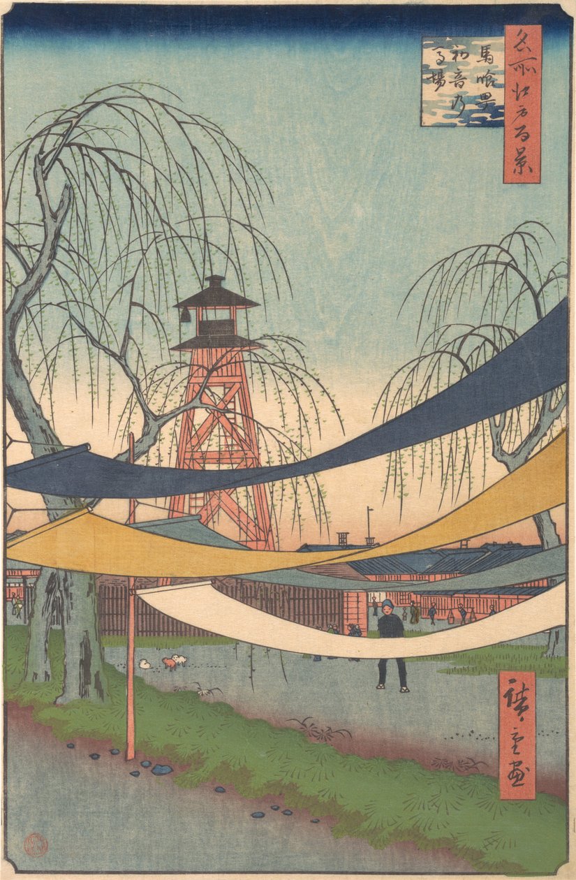 Hatsune no Baba, Ilmestyskirja, ? 1857. , hyttynen. 1857. tekijältä Ando Hiroshige