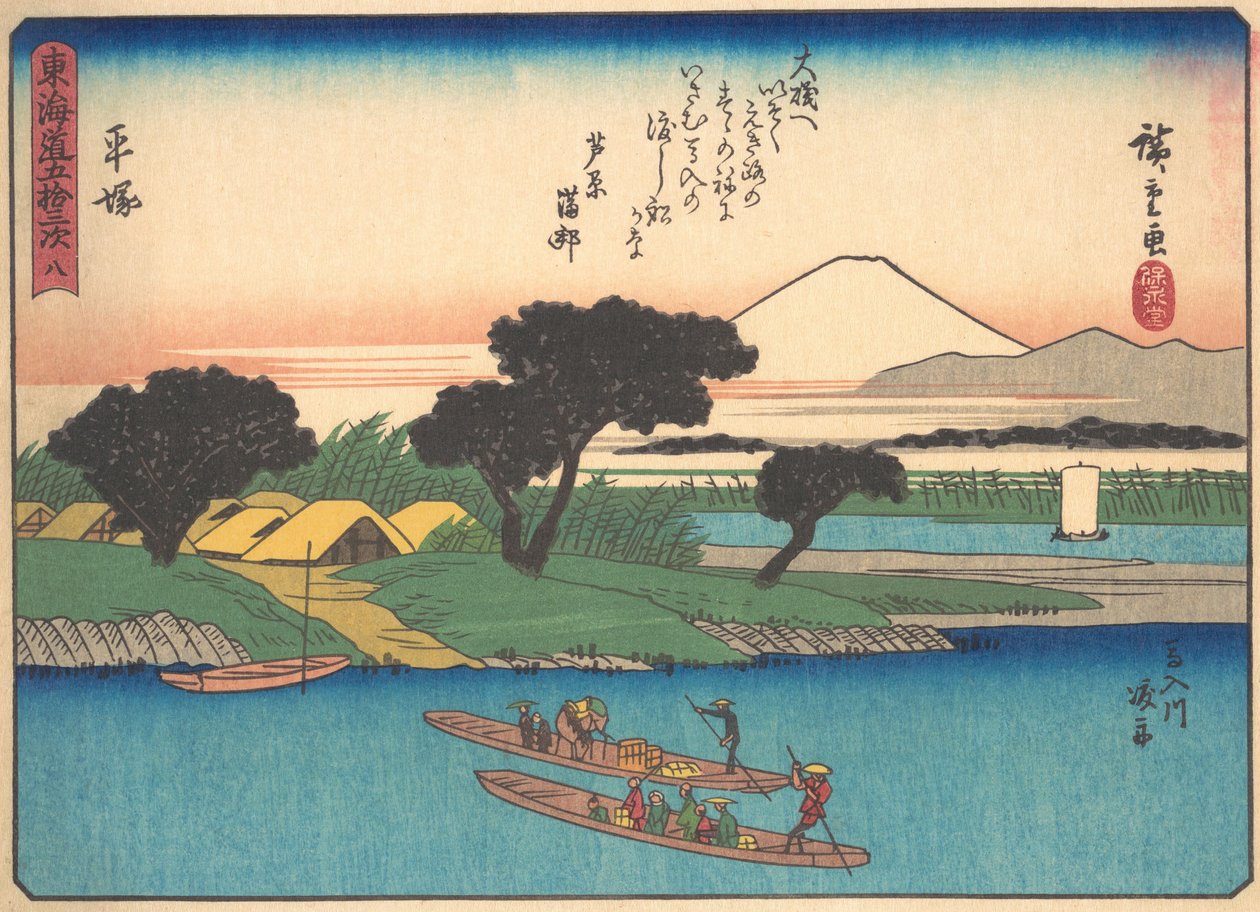 Hiratsuka, sarjasta The Fifty-three Stations of the Tokaido Road, 1900-luvun alku. tekijältä Ando Hiroshige