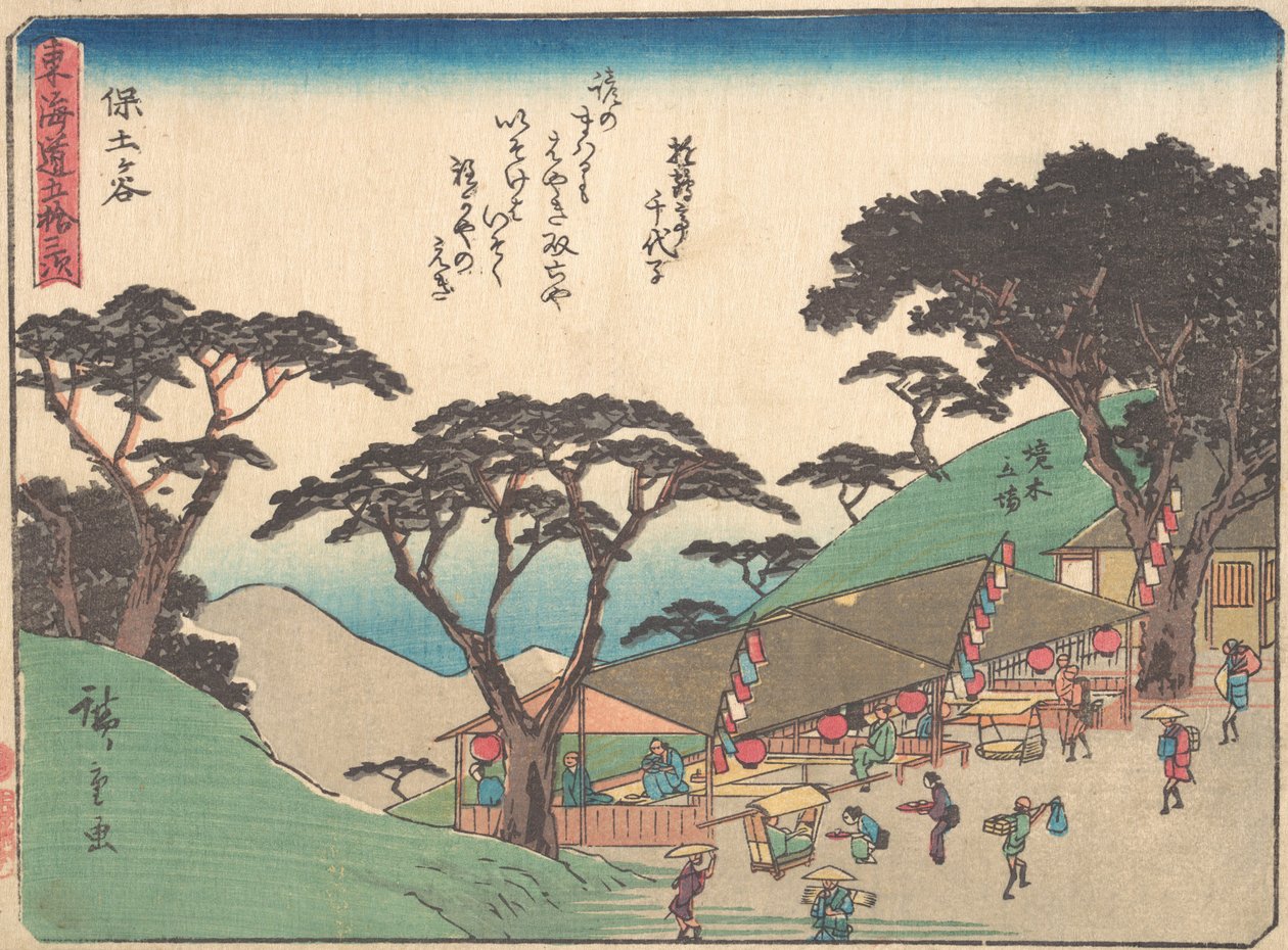 Hodogaya, miksi? 1838., n. 1838. tekijältä Ando Hiroshige