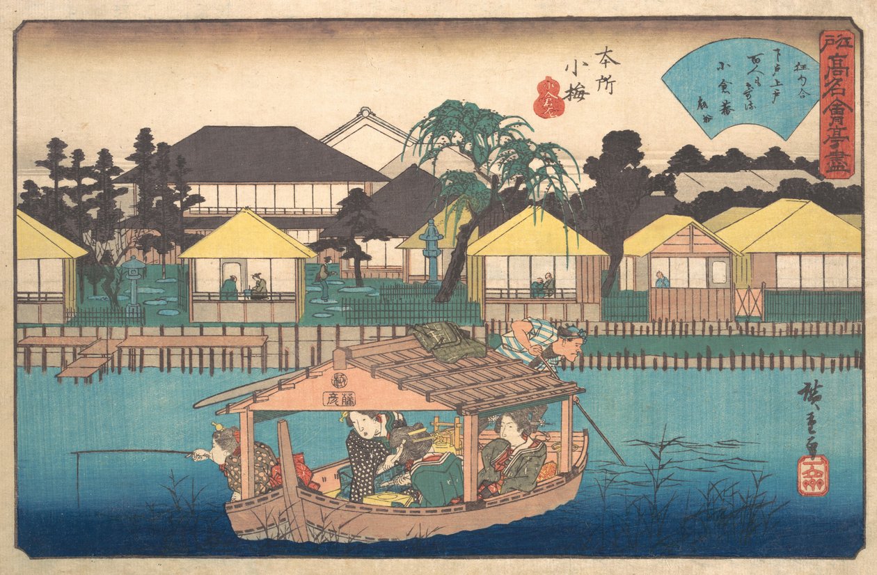 Honjo Komme Ogura Ann, vai mitä? 1840. , hyttynen. 1840. tekijältä Ando Hiroshige