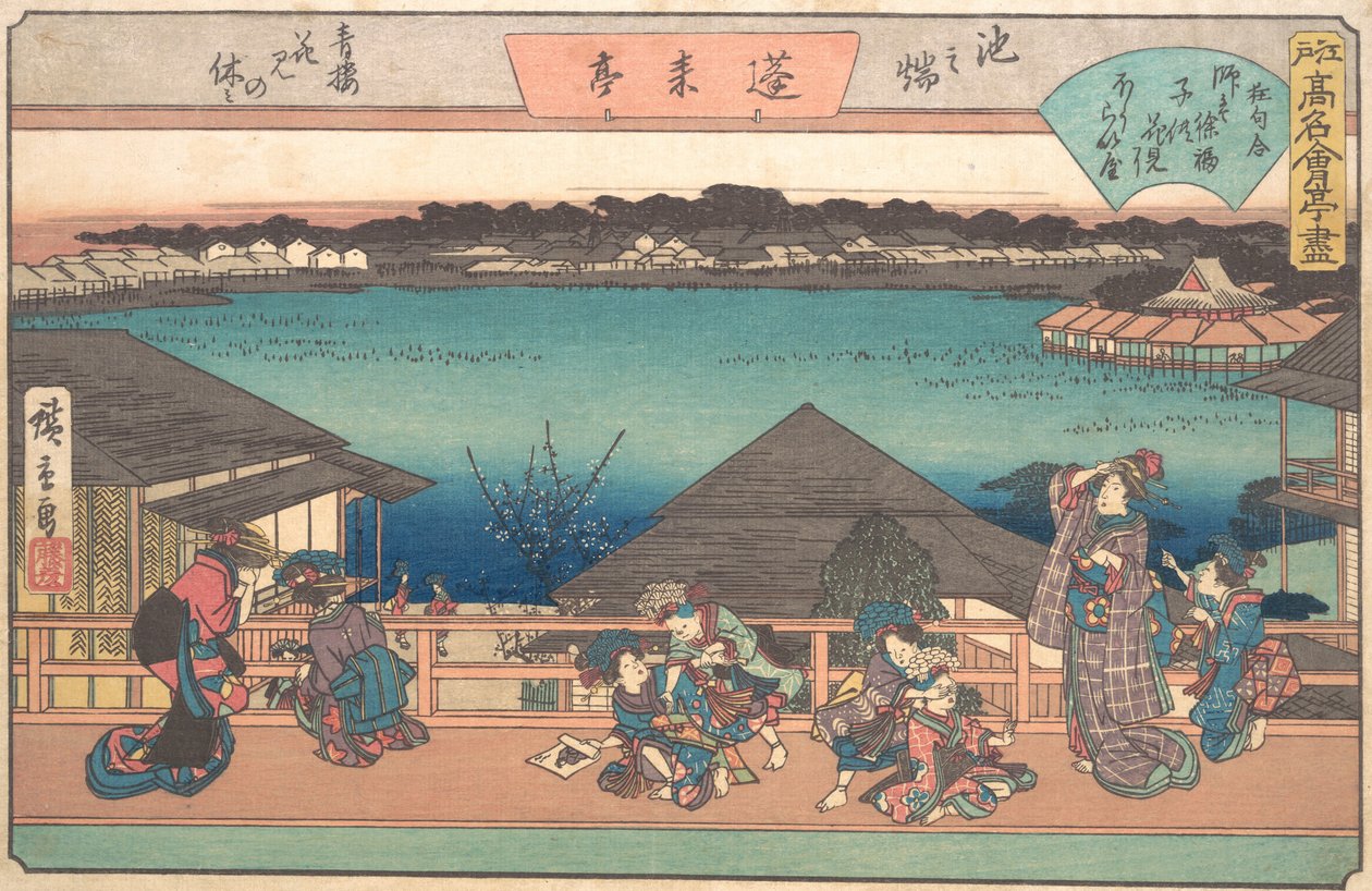 Toinen kauhu lammessa? 1840. , hyttynen. 1840. tekijältä Ando Hiroshige