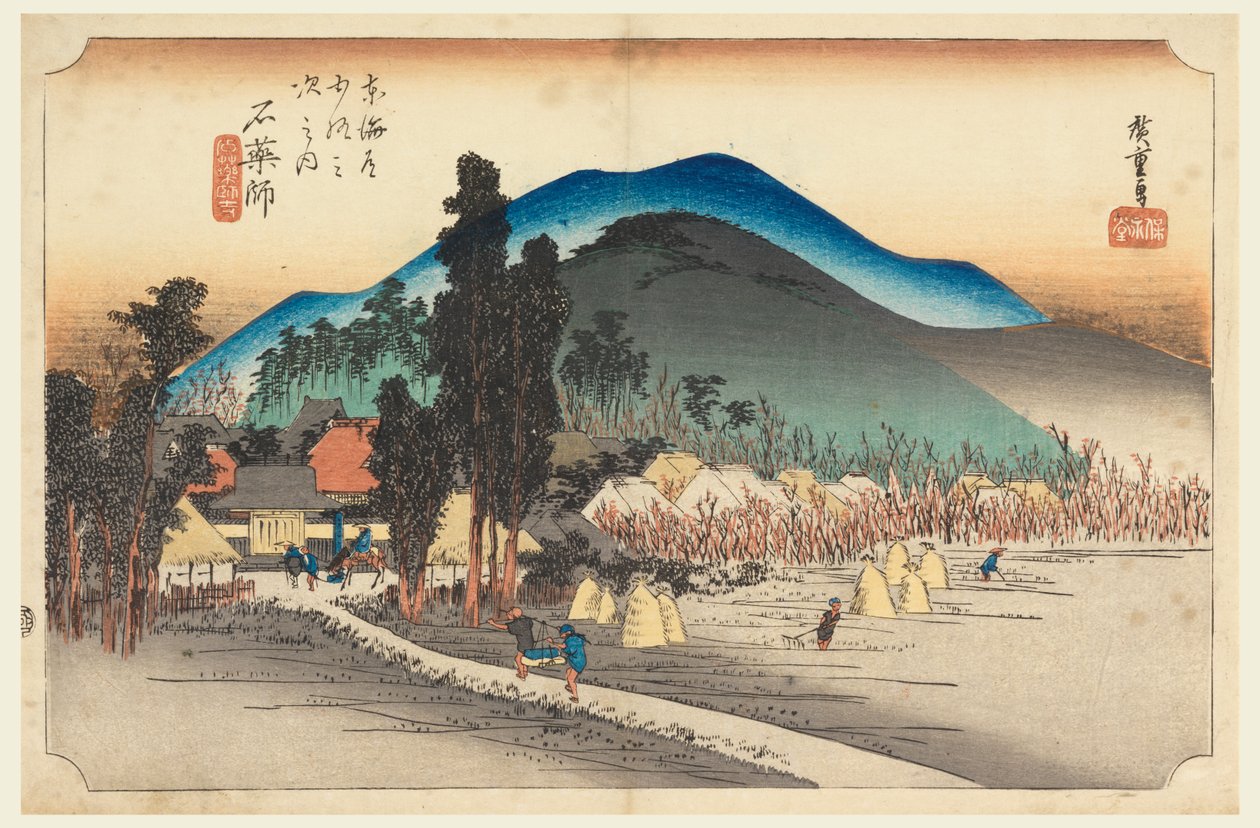 Ishiyakushi käsi MP ee, jäsen te fifty-kolme S tachi sound s f te city astetta alempi d tekijältä Ando Hiroshige