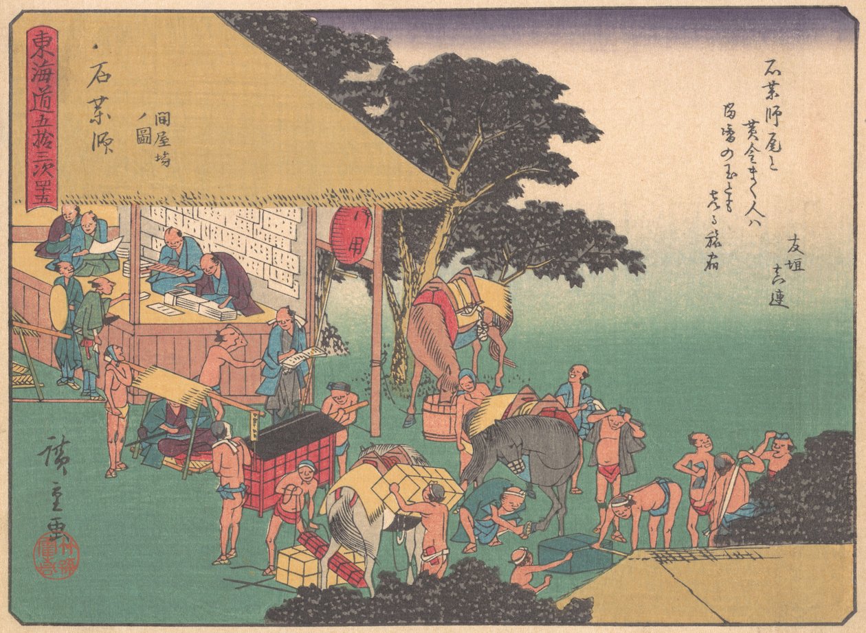 Ishiyakushi, sarjasta The Fifty-three Stations of the Tokaido Road, e..., 1900-luvun alku. tekijältä Ando Hiroshige