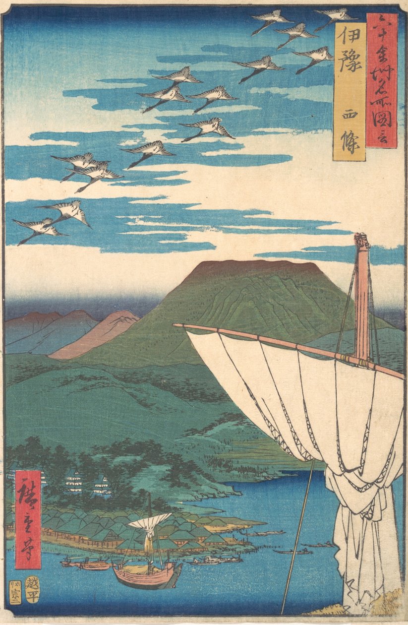 “Iyo Province, Saijo ”, sarjasta Näkymät kuuluisista paikoista kuudenkymmenen provinssin alueella..., ca. 1853. tekijältä Ando Hiroshige